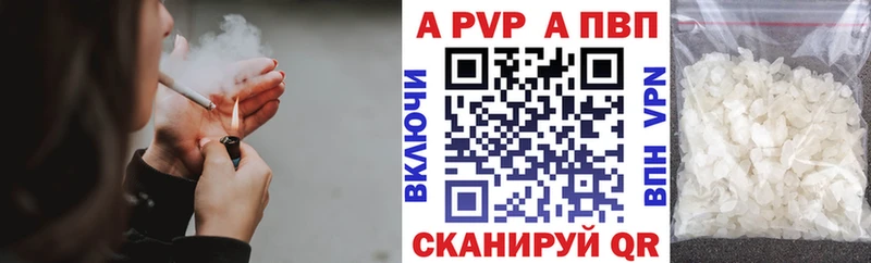 Alpha PVP Соль  Купить где  Льгов 