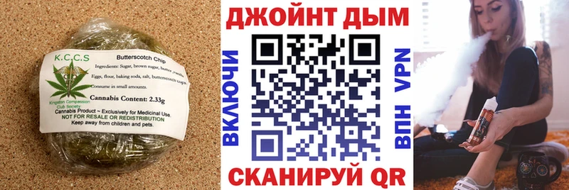 Купить  Льгов  Canna-Cookies конопля 