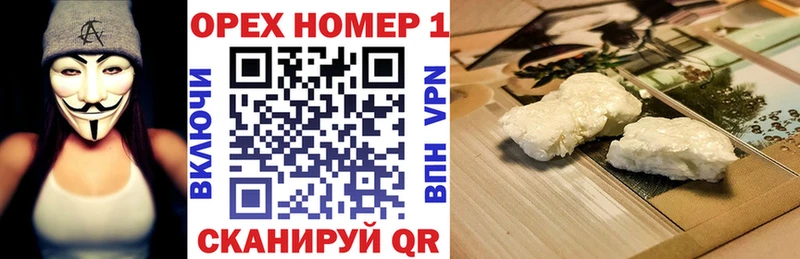 Cocaine Эквадор  Купить  Льгов 