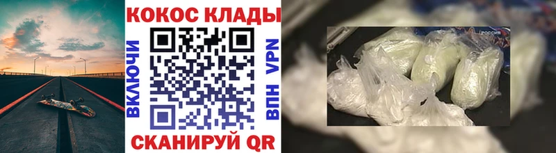 КОКАИН 97% Льгов