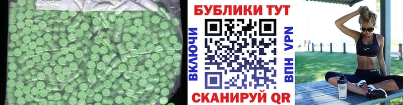 Экстази Дубай  Купить  Льгов 