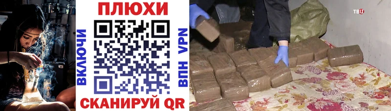 ГАШИШ hashish  Купить закладки  Льгов 