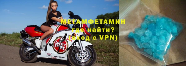 прущий лед Верхний Тагил
