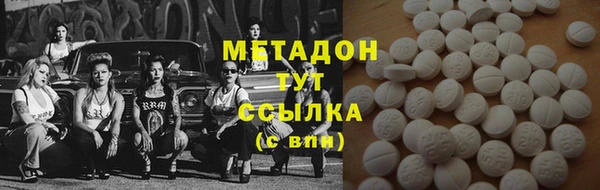 спиды Бугульма