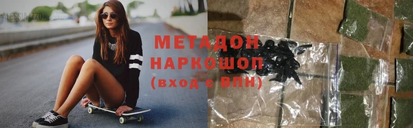 спиды Бугульма