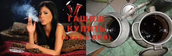 герыч Волоколамск