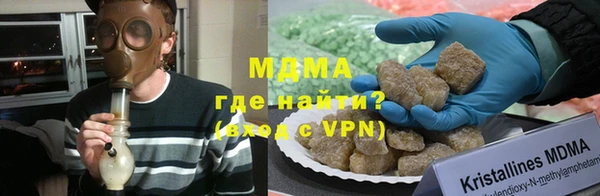 прущий лед Верхний Тагил