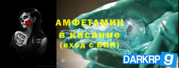 мет Бронницы
