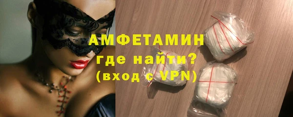 мет Бронницы