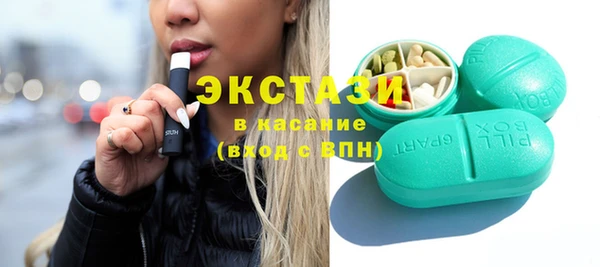 спиды Бугульма