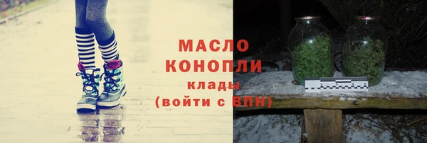 прущая мука Верхнеуральск