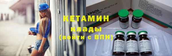 спиды Верея