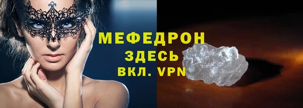 прущий лед Верхний Тагил