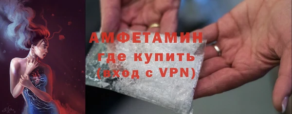 спиды Верея
