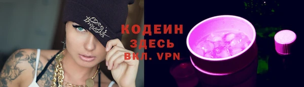 спиды Верея