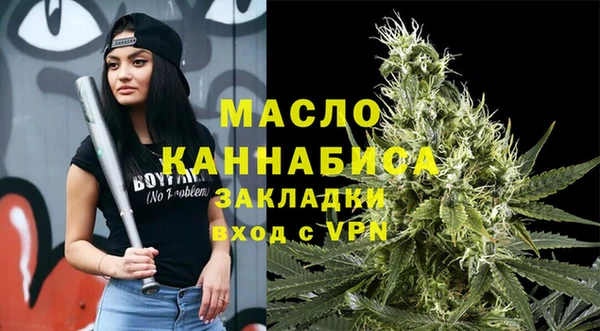 бутик Волосово