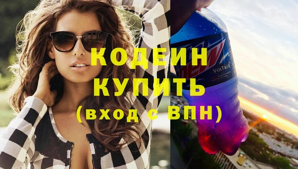 спиды Верея