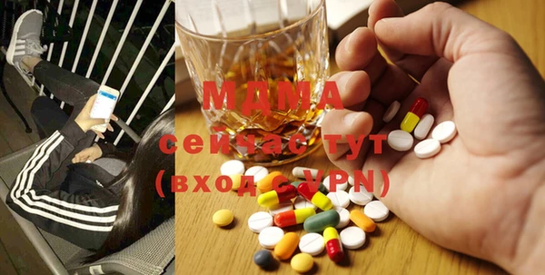 спиды Верея