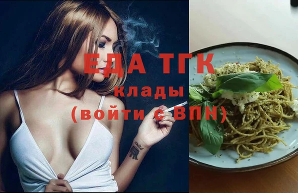 спиды Верея