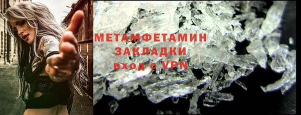 прущий лед Верхний Тагил