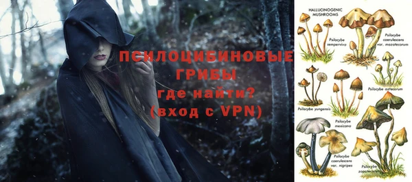 дистиллят марихуана Бородино