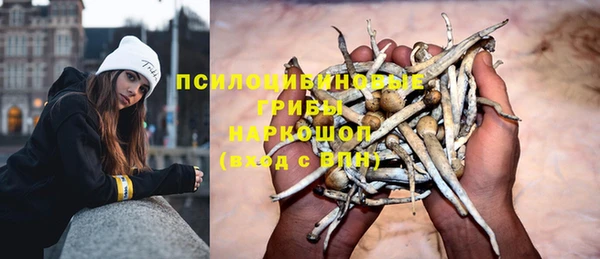 дистиллят марихуана Бородино