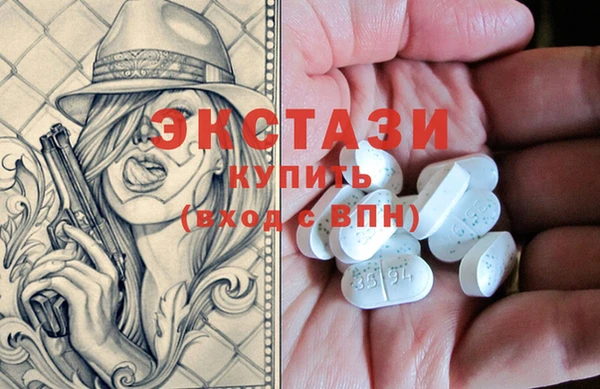 спиды Верея