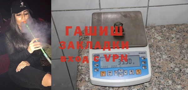 спиды Бугульма