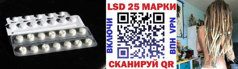 Купить закладки  Льгов  Лсд 25 экстази ecstasy 
