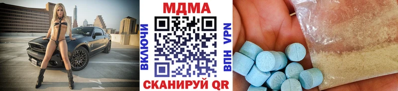 Купить где  Льгов  МДМА молли 