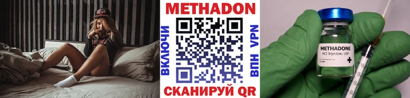 Купить  Льгов  Метадон мёд 