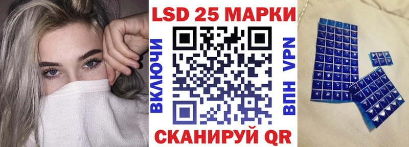 Купить  Льгов  Наркотические марки 1,8мг 