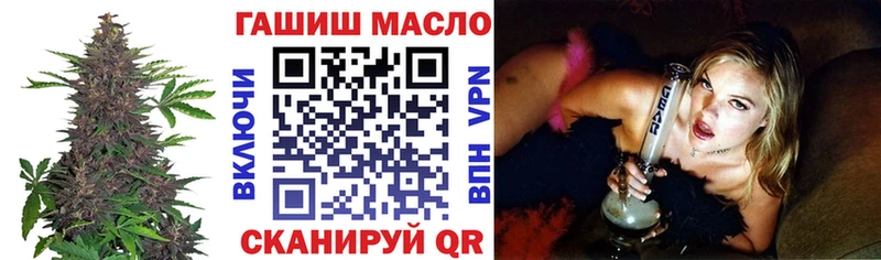 ТГК вейп  Купить  Льгов 