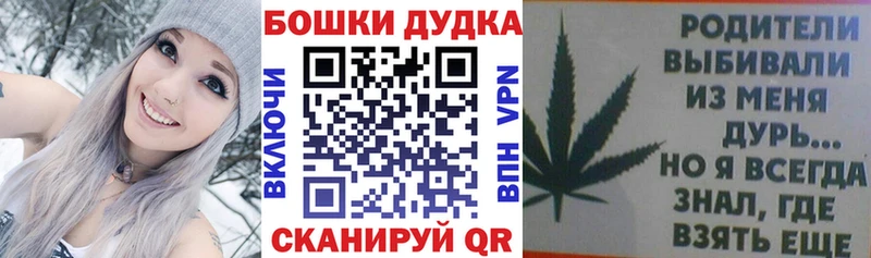 Купить где  Льгов  Каннабис конопля 