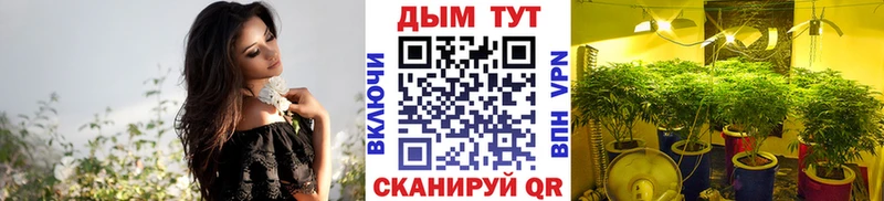 Бошки марихуана White Widow Льгов